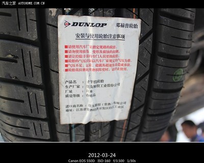 途觀2.0T旗艦導航版海灣藍提車作業與輪胎體驗分享